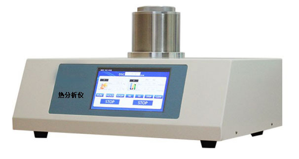 上海卓光仪器差示热分析仪ZG-DSC80 