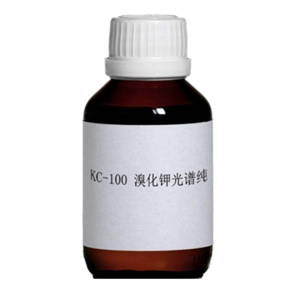 KC-100溴化钾光谱纯