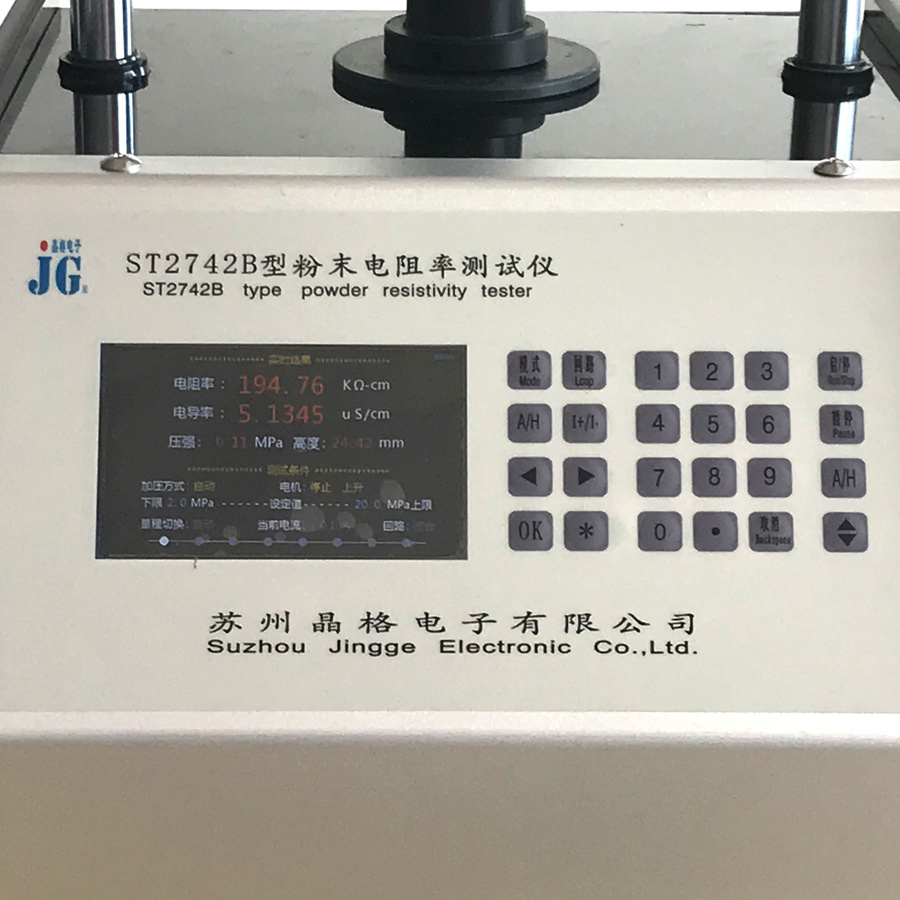 晶格ST2742B型 四探针法电动粉末电阻率测试仪