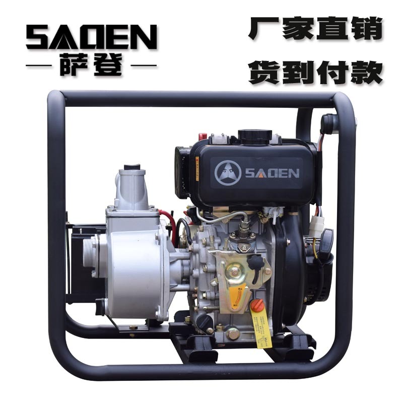 萨登6寸自吸清水泵柴油抽水泵厂家