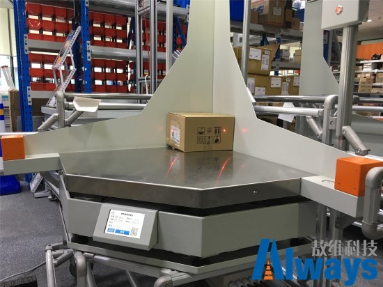 体积重量测量仪设备-AL7激光传感系列