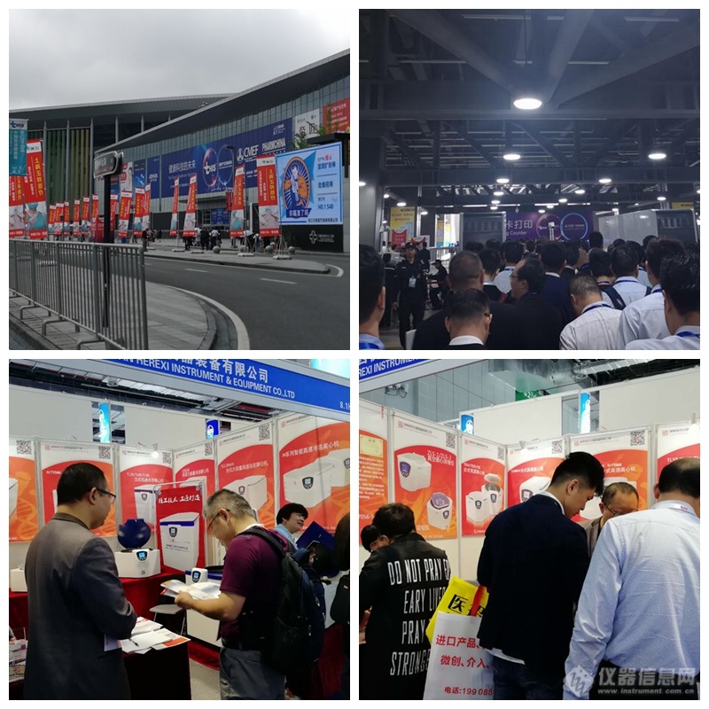赫西仪器 2019年中国国际医疗器械博览会在上海圆满落幕