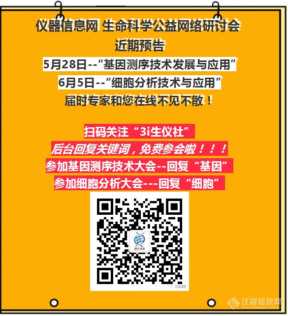 巴黎圣母院火后变“毒院”，铅污染严重超标 这些检测不可少！