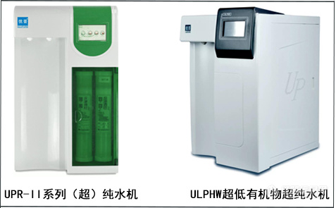 优普将携实验室超纯水机参加2019·春中国高等教育博览会