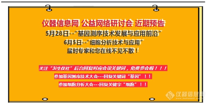 抗癌”神药” Opdivo现严重副作用 人人适用吗？基因检测来解答