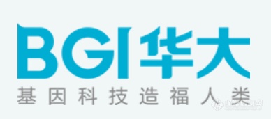 华大智造加码上游基因测序业务 首轮募资过2亿元美金