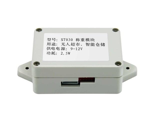 斯迈耐特称重测力数字模块（RS485通讯）ST030