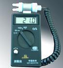 北京中瑞祥氧分析仪 Z7220