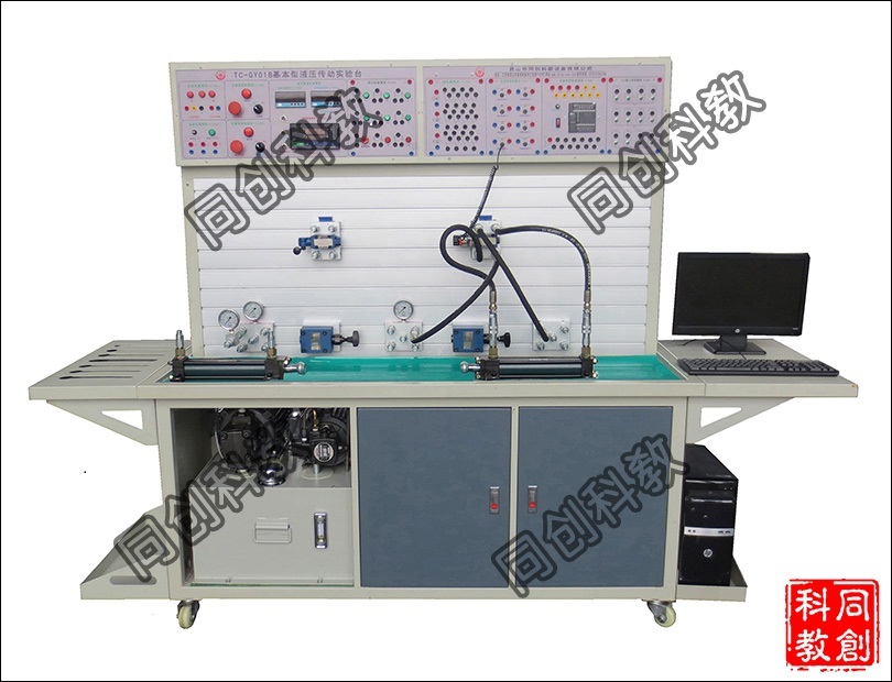 TC-GTY型工业液压透明液压PLC综合教学实验设备