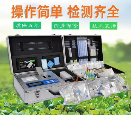 SL-QNY全能型土壤肥料速测仪