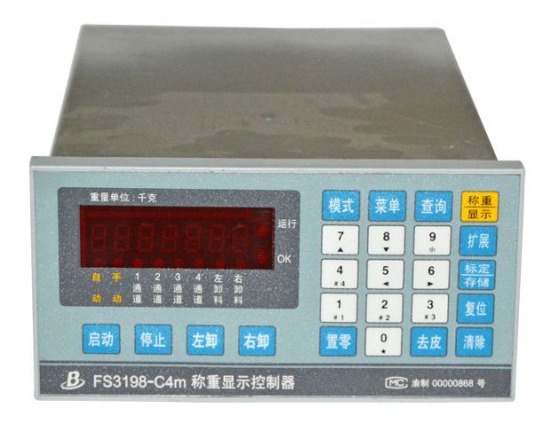重庆斌成衡器包装秤控制器FS3198-C4M