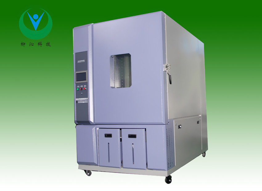 柳沁科技南京环境低温实验设备LQ-GD-80B