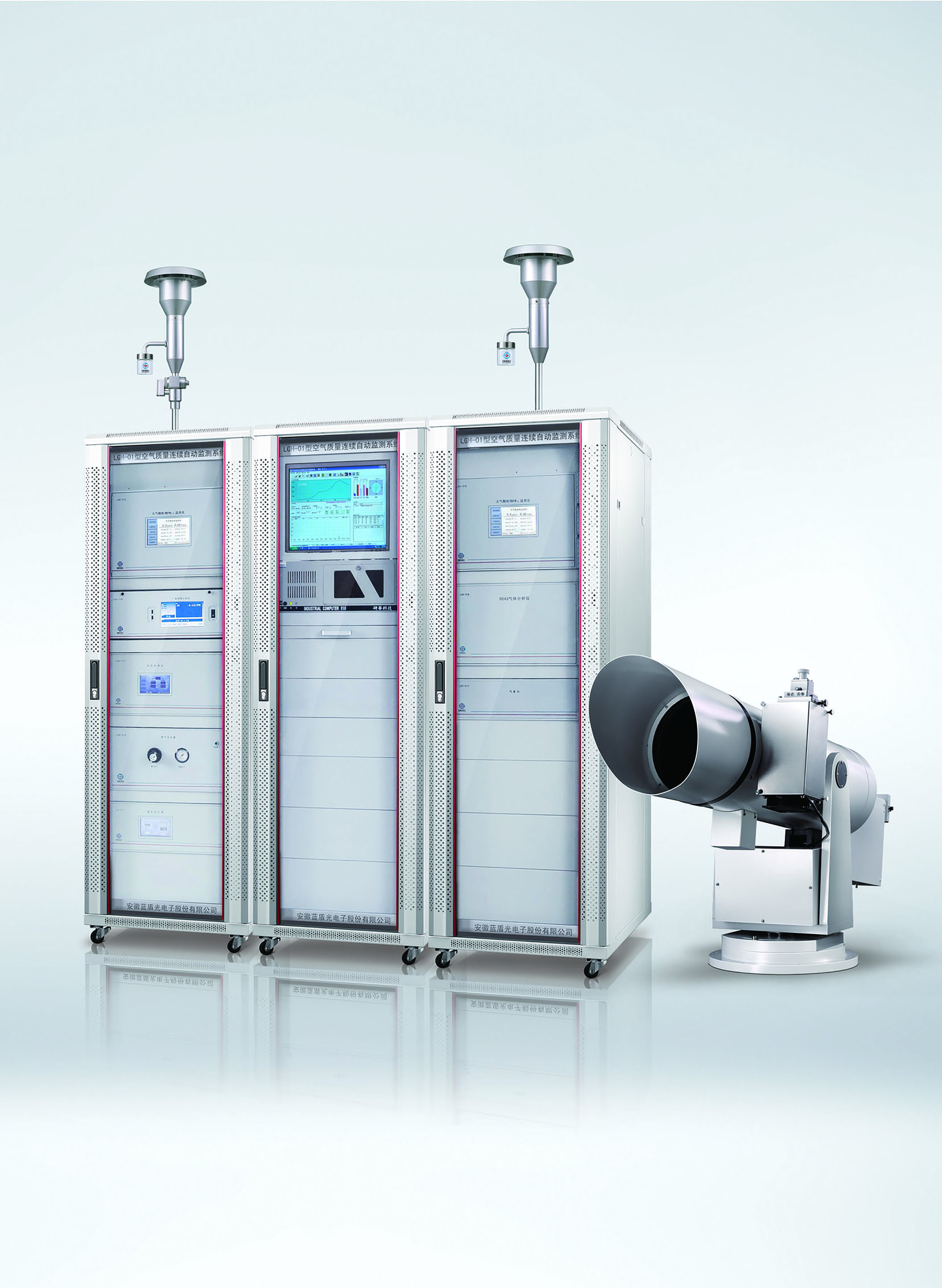 蓝盾光电LGH-01型长光程空气质量连续自动监测系统