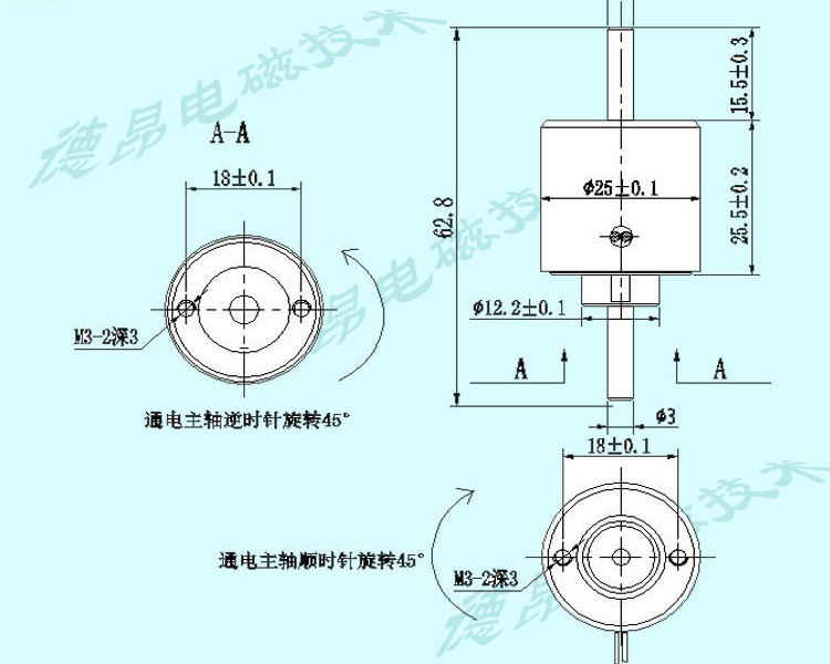 45度角旋转式电磁铁