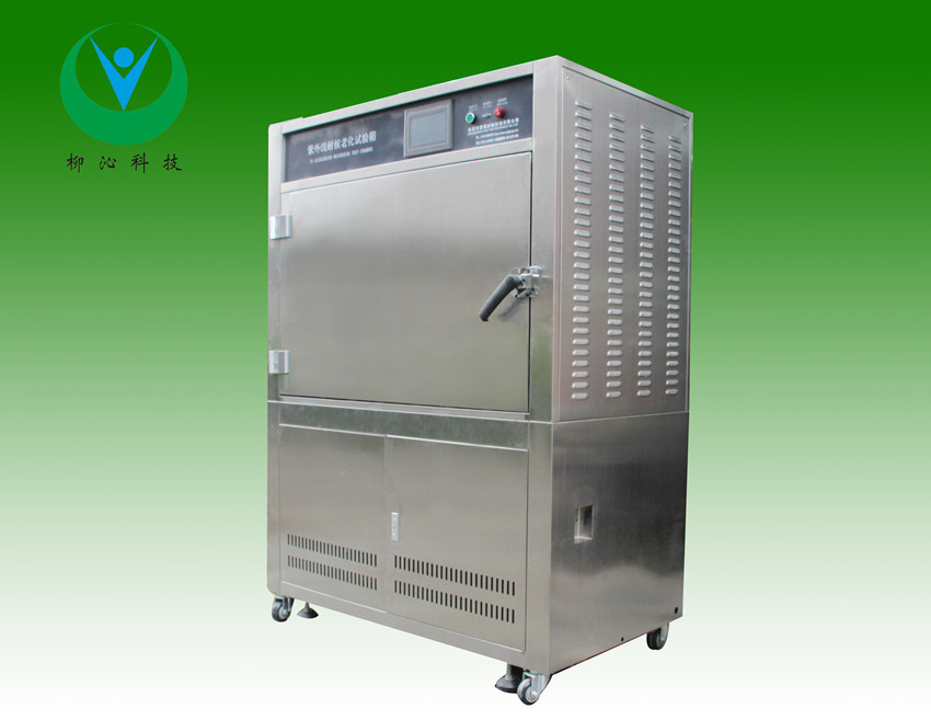 柳沁科技机械工业紫外老化试验箱LQ-UV3-B