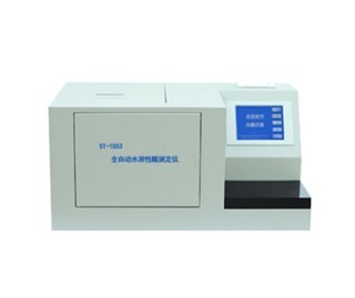 全自动水溶性酸测试仪 水溶性酸检测仪 水溶性酸分析仪