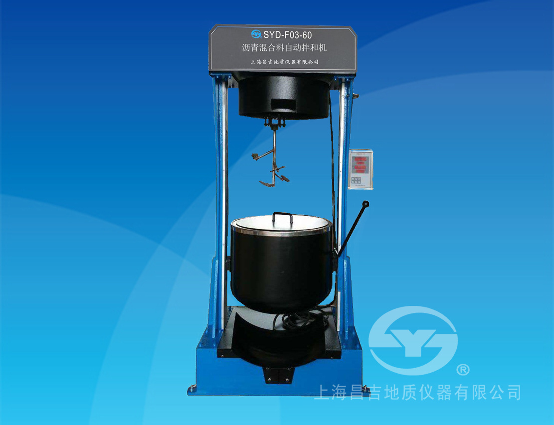昌吉SYD- F03-60型 自动混合料拌合机