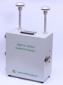 Sigma6000A在线微型空气站检测仪