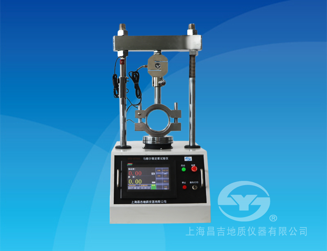 昌吉SYD-0709A型 马歇尔稳定度试验仪（台式）