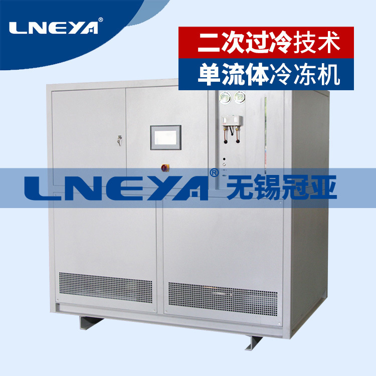 冠亚低温冷冻机LD-90W