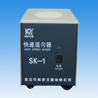 大中专院校用SK-1型快速混匀器（漩涡混合器）