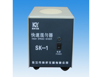 大中专院校用SK-1型快速混匀器（漩涡混合器）