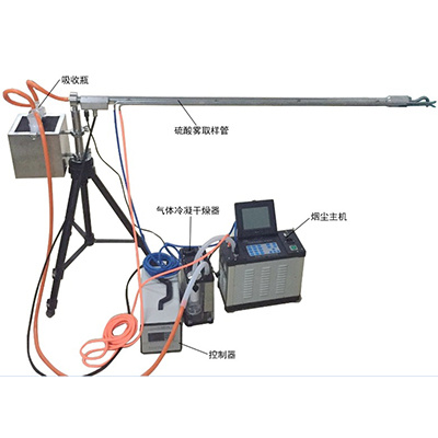 路博固定污染源综合取样管LB-1080