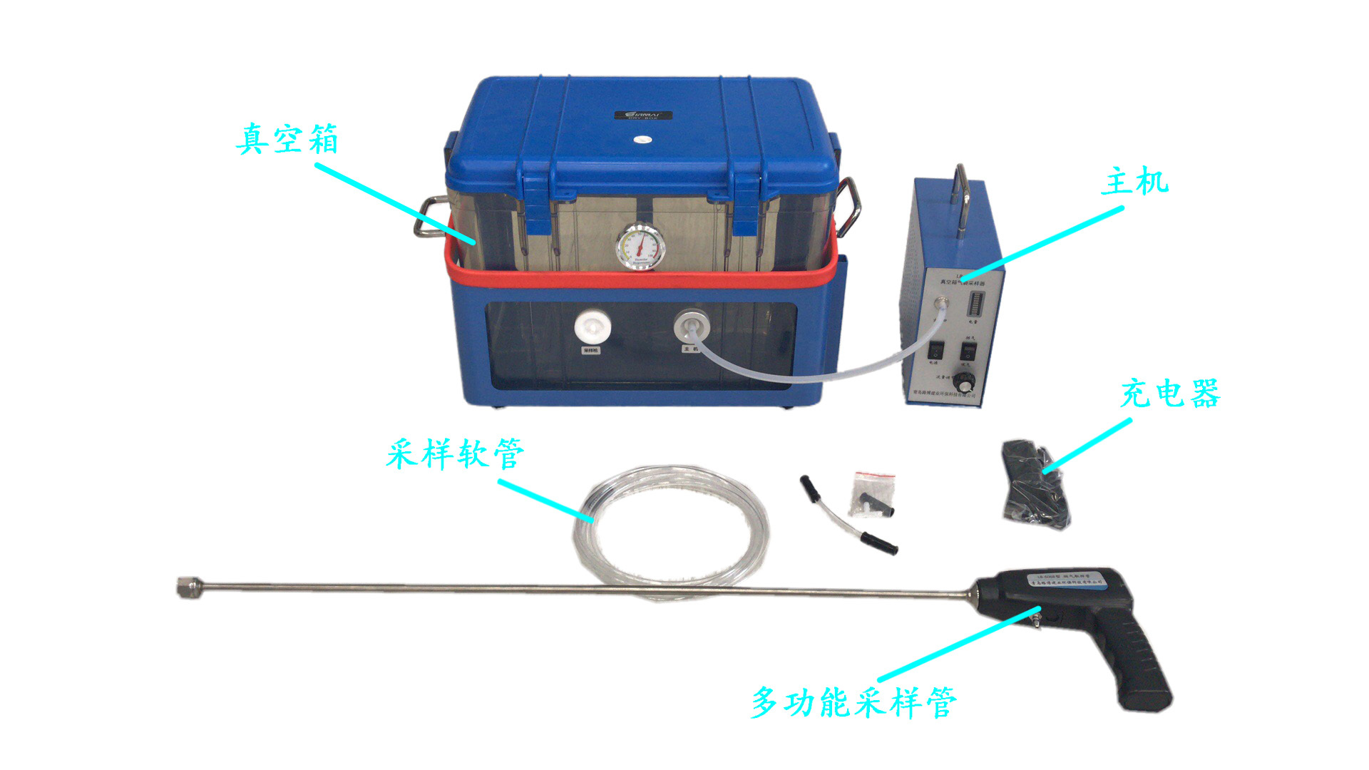 路博真空气袋采样器气体采样器LB-8L