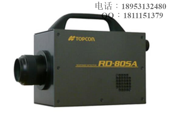 应答度色彩亮度计 RD-80SA日本TOPCON拓普康