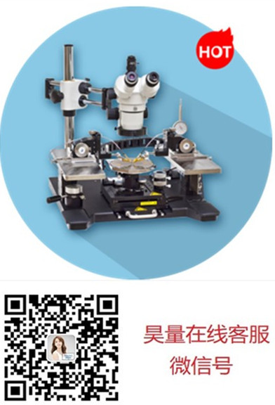 光电流基础测试探针台 