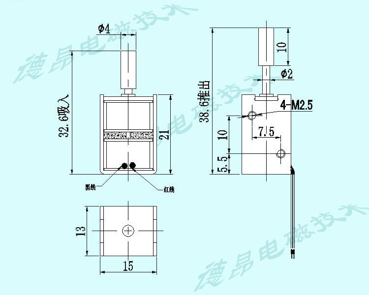 双向保持式电磁铁定制