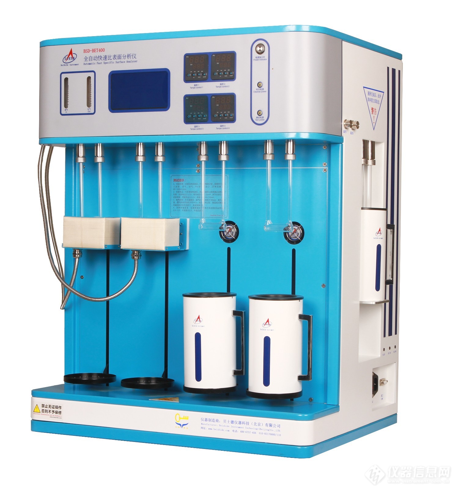 贝士德四大系列仪器助力锂电材料比表面检测