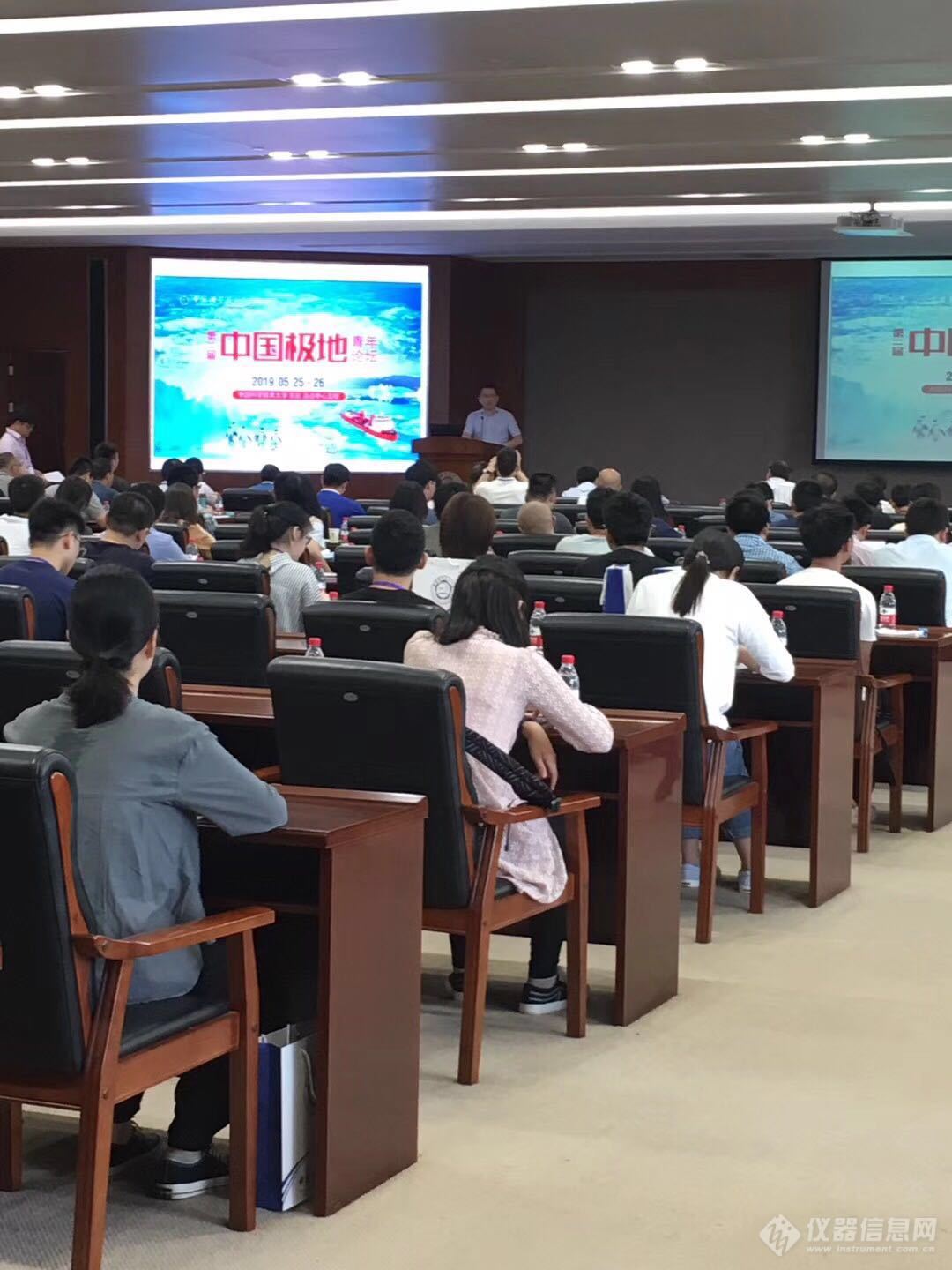 第二届中国极地青年论坛于5月26号在合肥圆满落幕