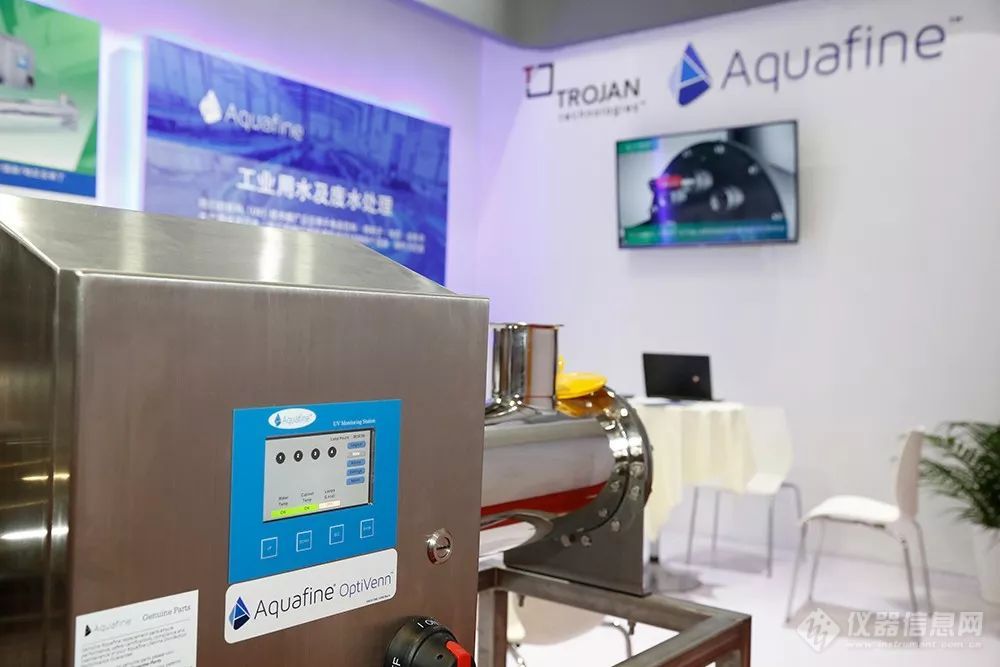 上海水展进行中，Aquafine期待您的光临