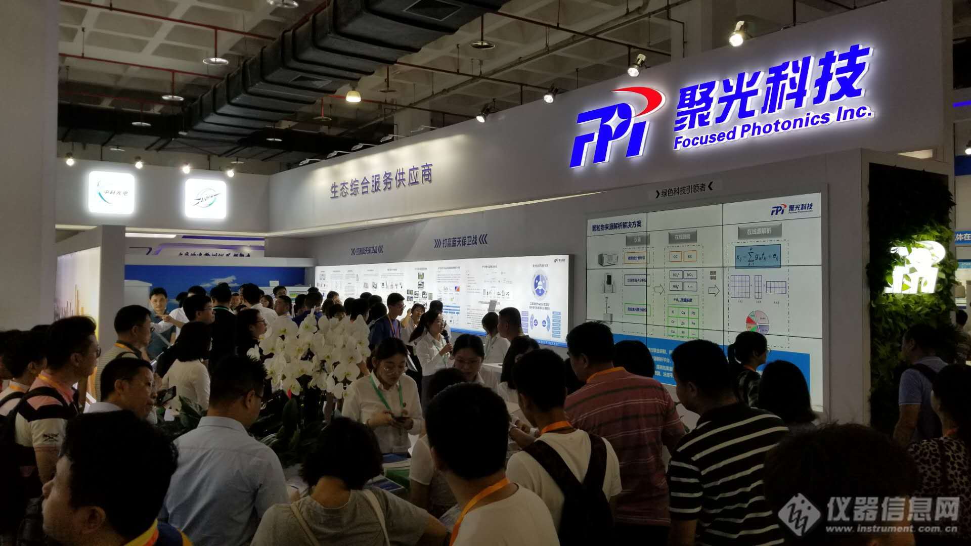 【CIEPEC 2019】共建天蓝地绿水清美丽中国