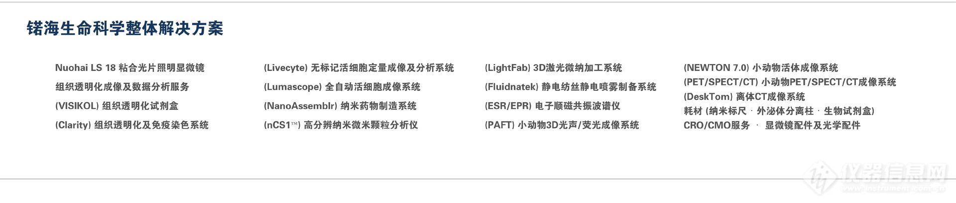 官网尾部-01.jpg