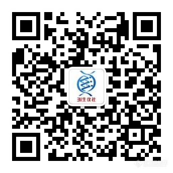 【视频回看】单细胞原位、定量分析、无损分选，还有？“最夯”重器都在这儿！