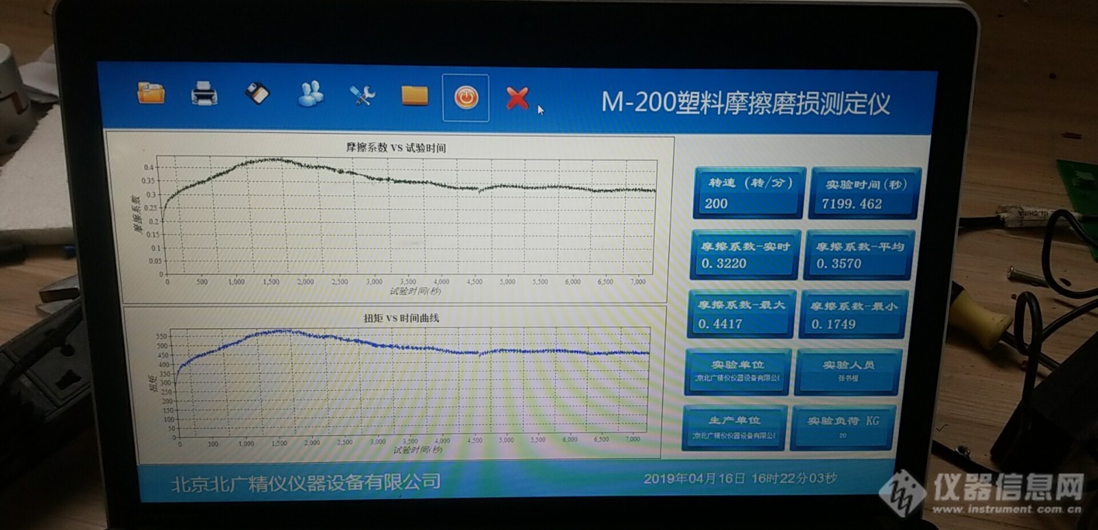 2小时曲线.jpg