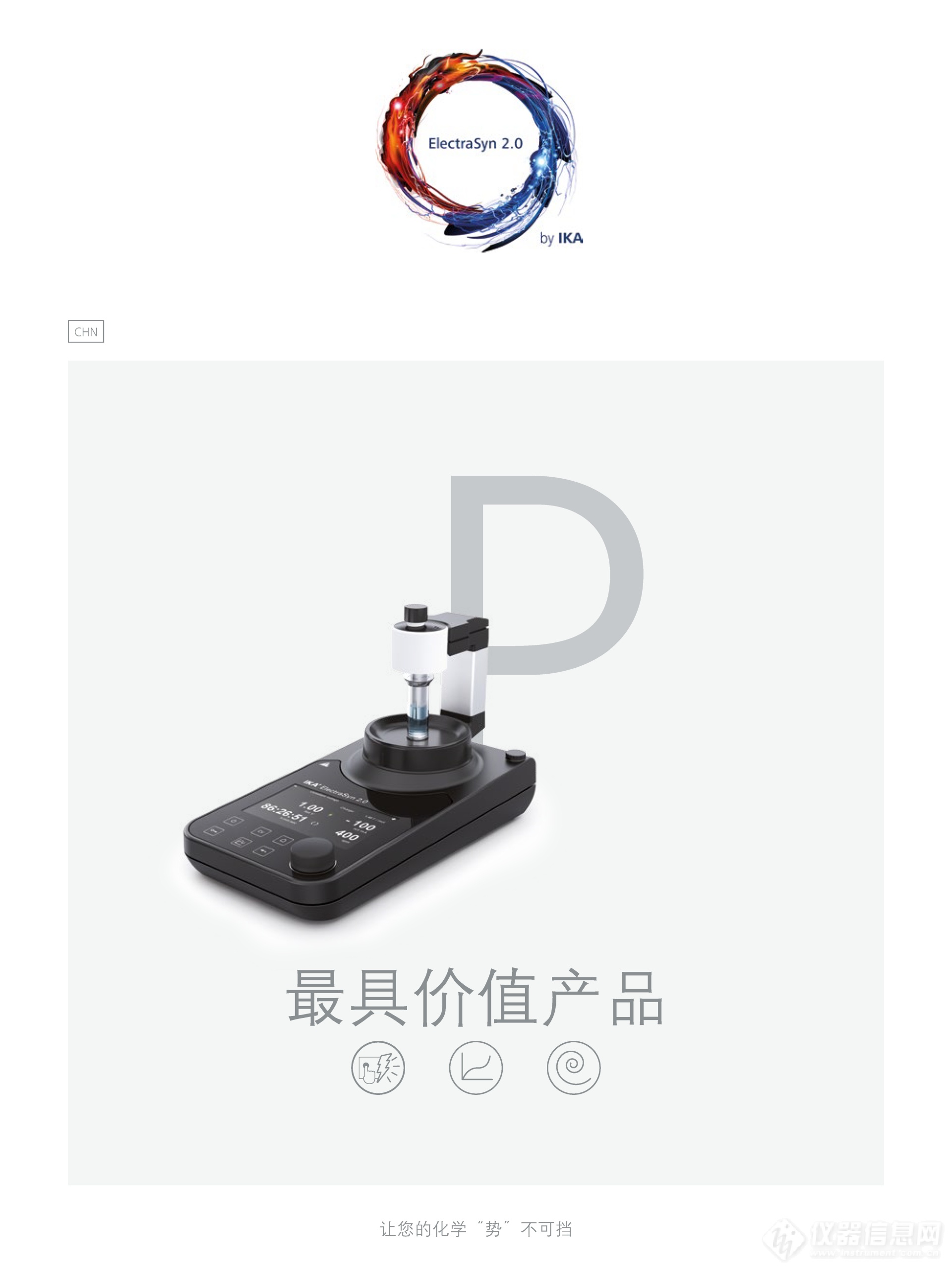 IKA_ElectraSyn2.0_Brochure_IWG_CN_页面_01.png