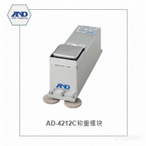 A&D(艾安得仪器)，邀您共聚Battery China 2019