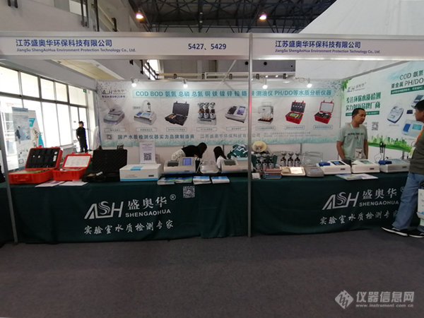 CIEPEC2019第十七届中国国际环保展览会今日开幕