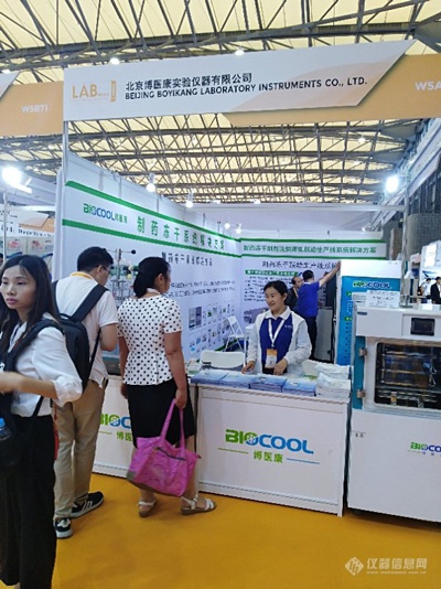 北京博医康亮相-LABWorld-China-2019-07