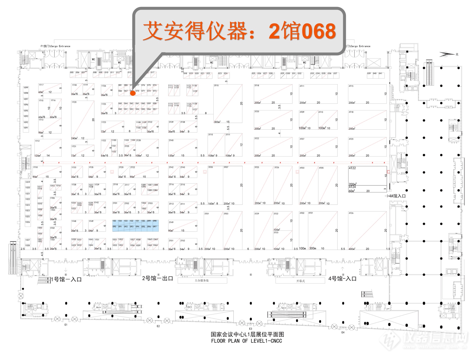 battery china2019_andweighing.png