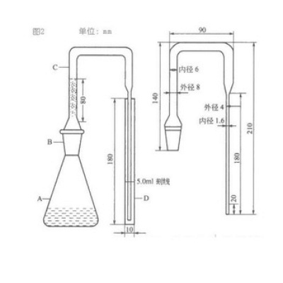 7488银盐法测砷器（砷没定仪）