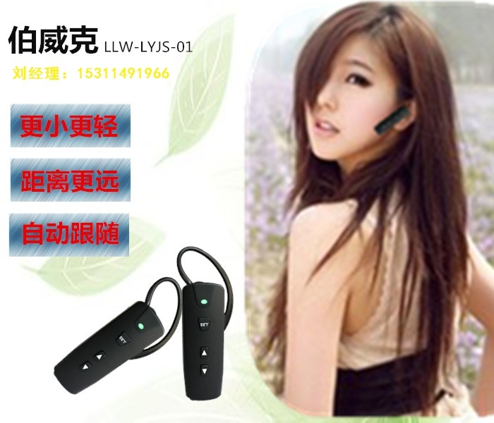 北京伯威克电子导览器电子语音导览器厂家直销