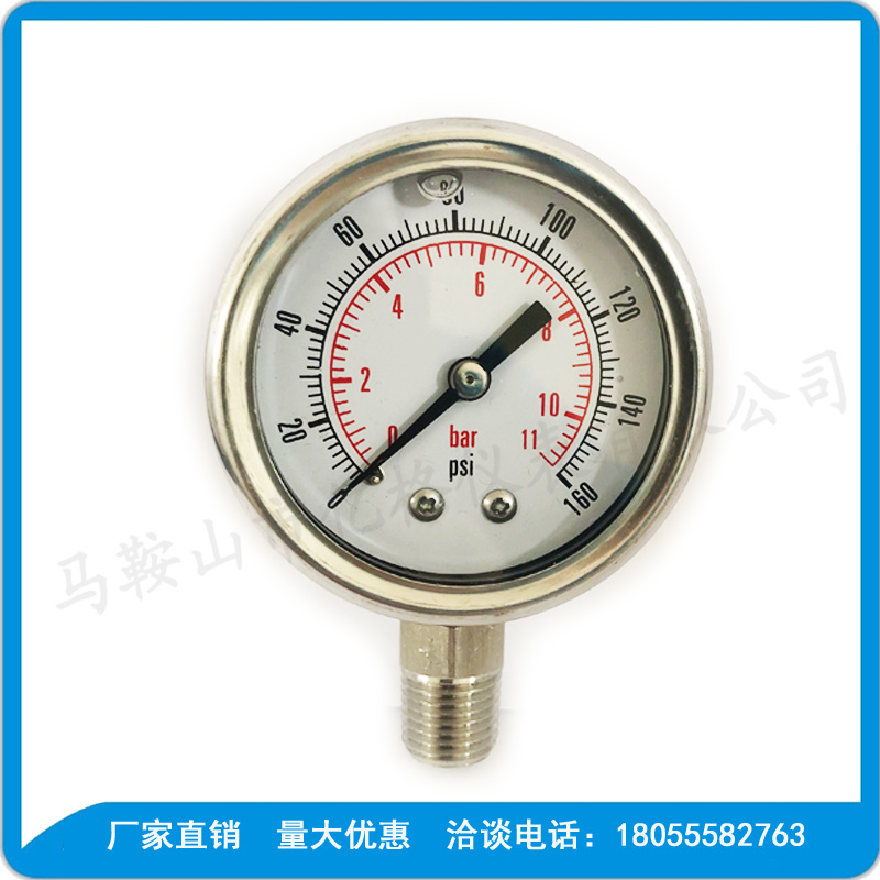 50径向全不锈钢耐震表0-11bar 1/4npt螺纹
