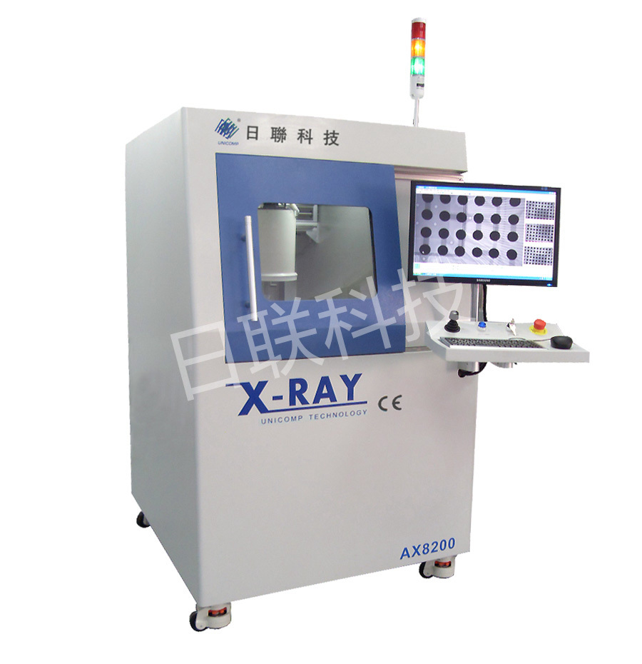 日联科技 X-Ray检测设备 AX8200