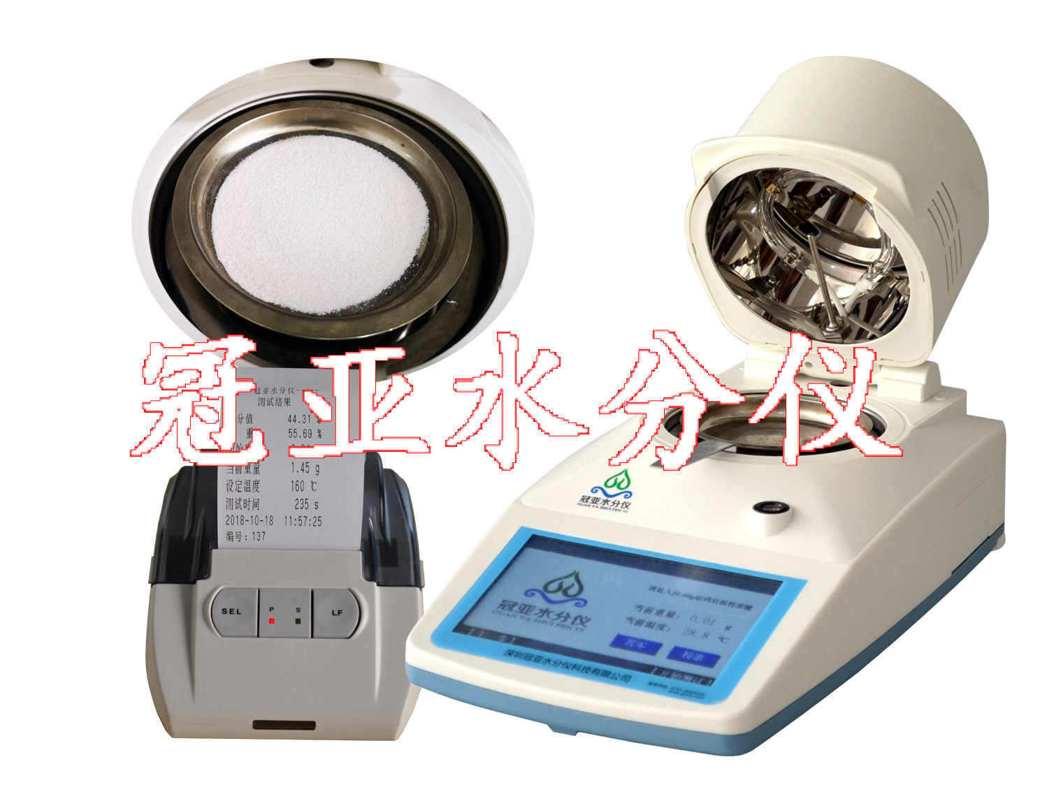 SZ-GY谷物含水率检测仪型号报价