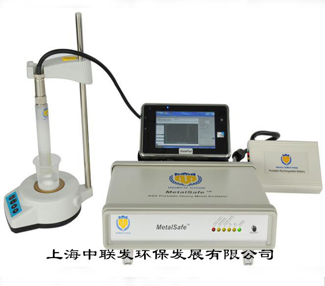 美国优佰达 Portable MetalSafe 型痕量重金属分析仪