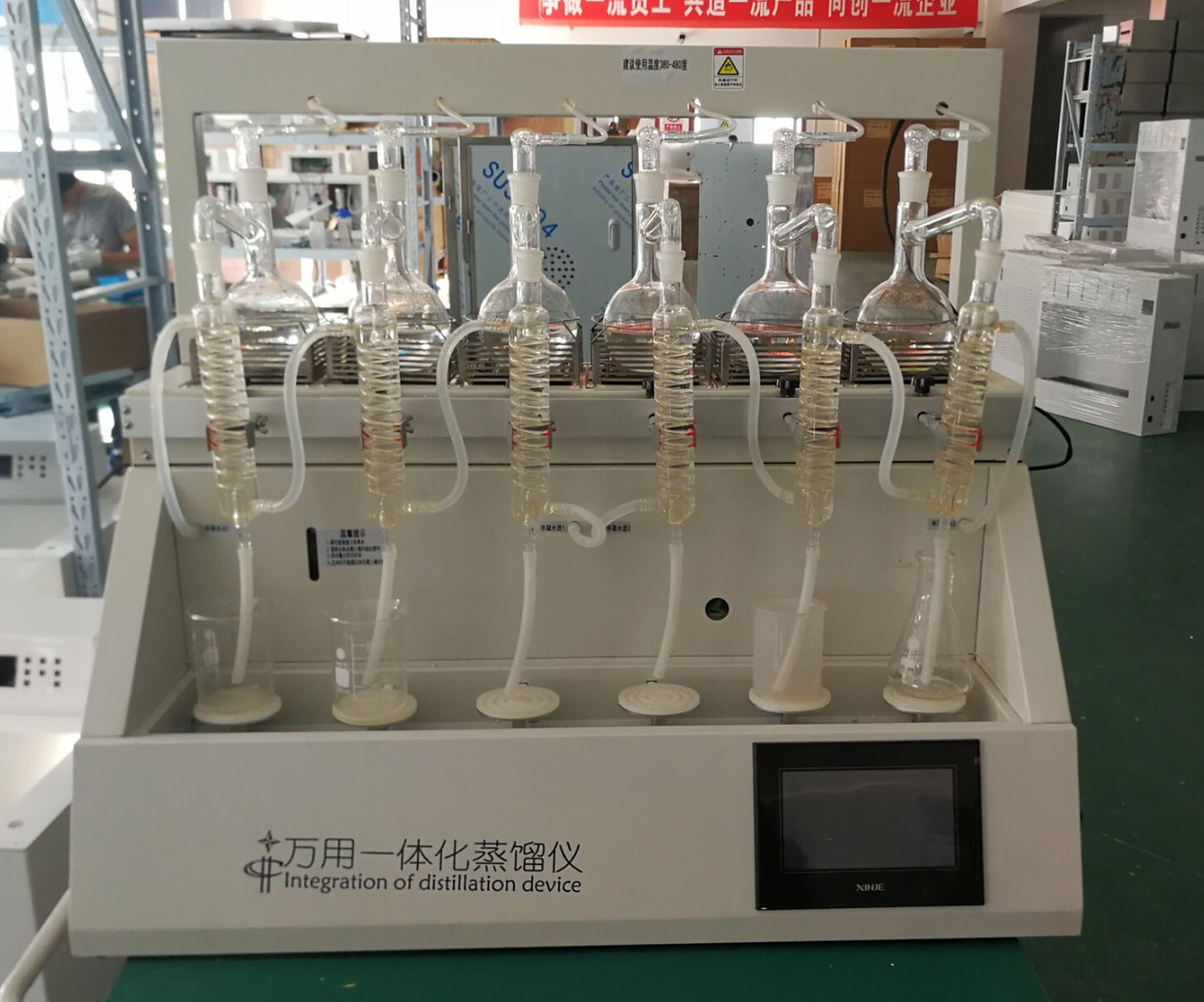 全自动一体化蒸馏仪CYZL-6Y水质氨氮挥发酚蒸馏